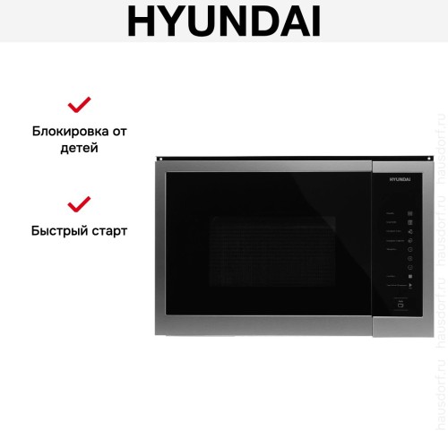 Встраиваемая микроволновая печь Hyundai HBW 2560 IX в Краснодаре