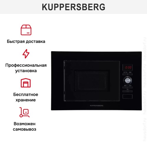 Встраиваемая микроволновая печь Kuppersberg HMW 625 B в Краснодаре
