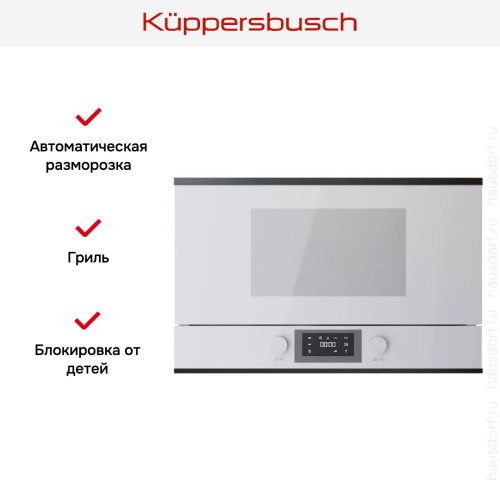 Встраиваемая микроволновая печь Kuppersbusch ML 6330.0 W2 Black Chrome в Краснодаре
