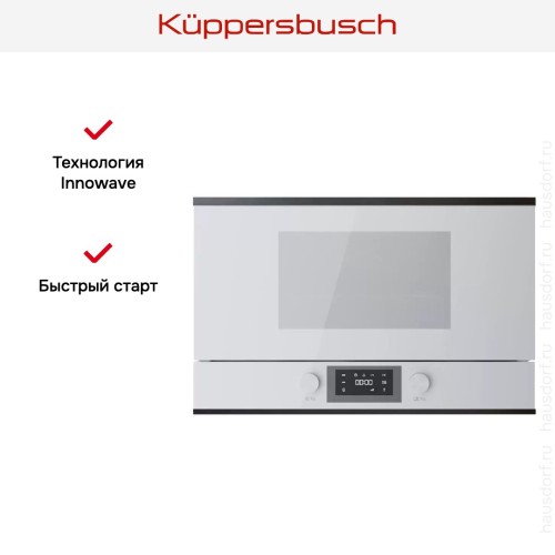 Встраиваемая микроволновая печь Kuppersbusch ML 6330.0 W2 Black Chrome в Краснодаре