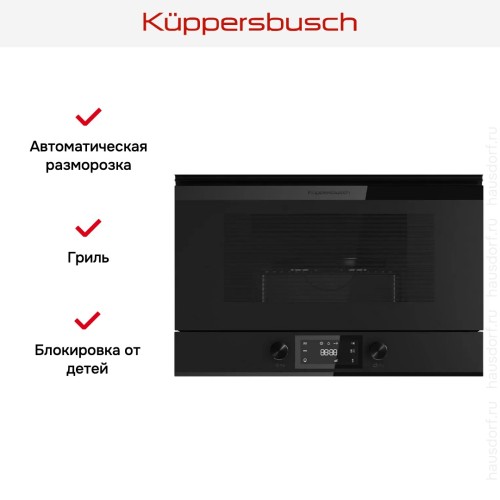 Встраиваемая микроволновая печь Kuppersbusch MR 6330.0 KSM MattBlack в Краснодаре