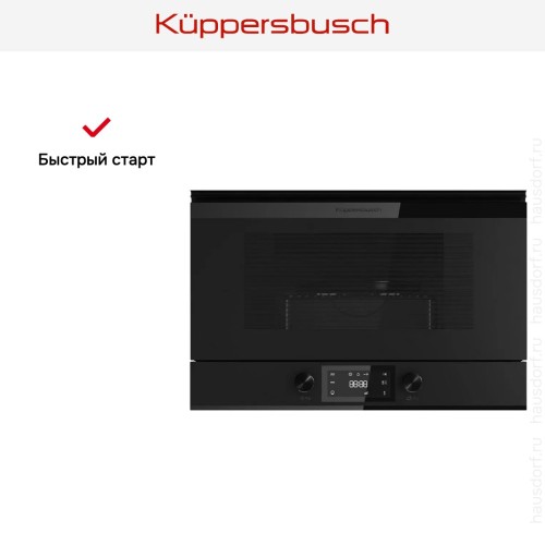 Встраиваемая микроволновая печь Kuppersbusch MR 6330.0 KSM MattBlack в Краснодаре