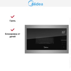 Встраиваемая микроволновая печь Midea MI10250GBX