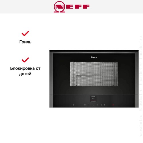Встраиваемая микроволновая печь Neff C17GR00G0 в Краснодаре