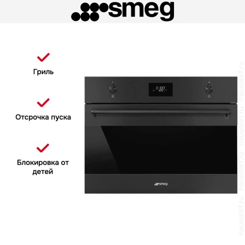 Встраиваемая микроволновая печь Smeg SO4301M0N в Краснодаре
