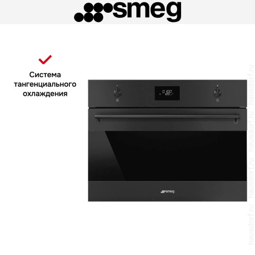Встраиваемая микроволновая печь Smeg SO4301M0N в Краснодаре