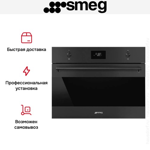 Встраиваемая микроволновая печь Smeg SO4301M0N в Краснодаре