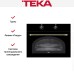 Встраиваемая микроволновая печь Teka MWR 32 BI ATB (Anthracite Old Brass) в Краснодаре