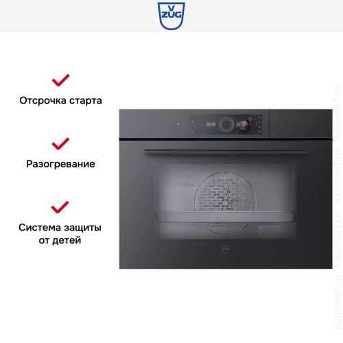 Встраиваемая пароварка V-ZUG CombiSteamer V6000 45F CS6T-23033 черное стекло в Краснодаре