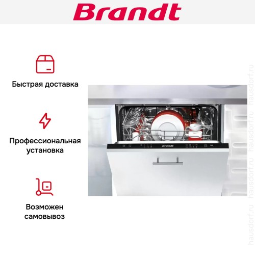Встраиваемая посудомоечная машина Brandt BDJ325LB в Краснодаре
