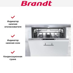 Встраиваемая посудомоечная машина Brandt DWJ127DS