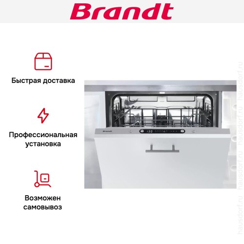 Встраиваемая посудомоечная машина Brandt DWJ127DS в Краснодаре