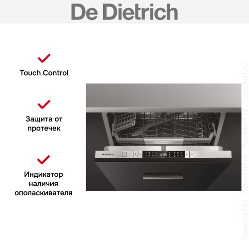 Встраиваемая посудомоечная машина De Dietrich DBJ422DQX в Краснодаре