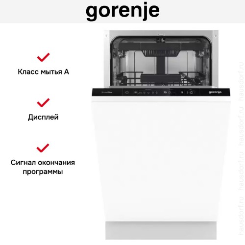 Встраиваемая посудомоечная машина Gorenje GV561D10 в Краснодаре