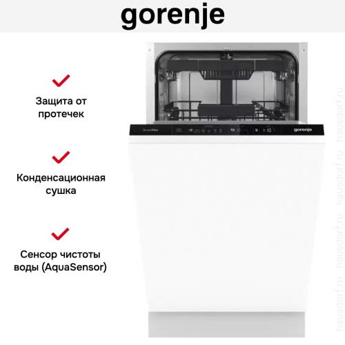 Встраиваемая посудомоечная машина Gorenje GV561D10 в Краснодаре