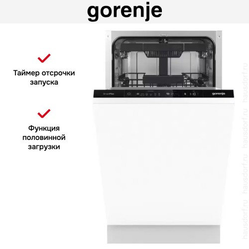Встраиваемая посудомоечная машина Gorenje GV561D10 в Краснодаре