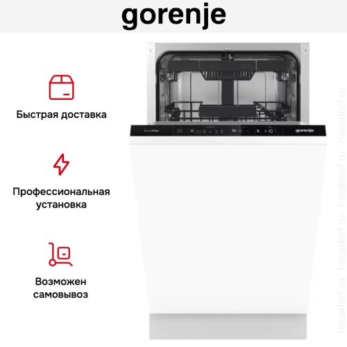 Встраиваемая посудомоечная машина Gorenje GV561D10 в Краснодаре