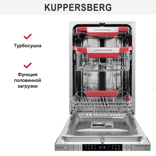 Встраиваемая посудомоечная машина Kuppersberg GIM 4578 в Краснодаре