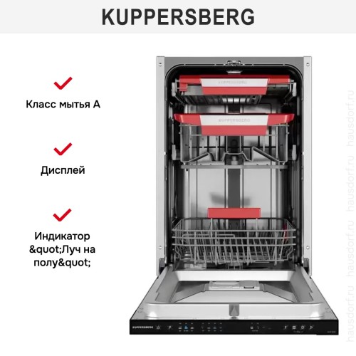 Встраиваемая посудомоечная машина Kuppersberg GLM 4581 в Краснодаре
