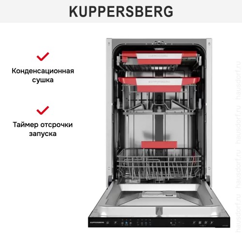 Встраиваемая посудомоечная машина Kuppersberg GLM 4581 в Краснодаре