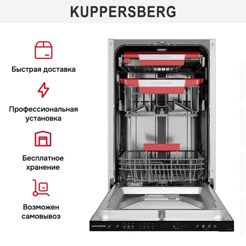 Встраиваемая посудомоечная машина Kuppersberg GLM 4581 в Краснодаре