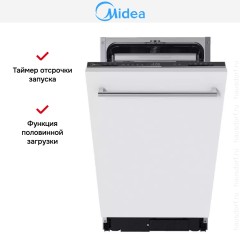 Встраиваемая посудомоечная машина Midea MID45S340i