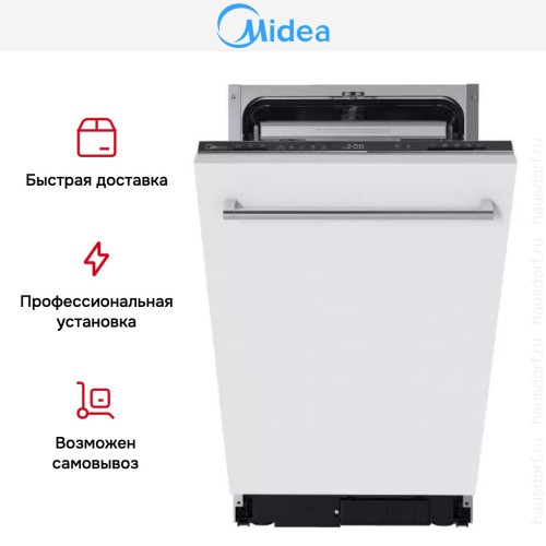 Встраиваемая посудомоечная машина Midea MID45S340i в Краснодаре