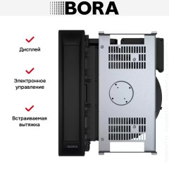 Встраиваемая в столешницу вытяжка BORA PKAS3AB