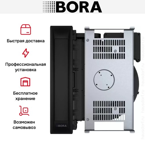 Встраиваемая в столешницу вытяжка BORA PKAS3AB в Краснодаре