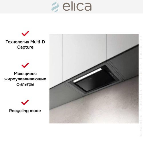Встраиваемая вытяжка Elica HIDDEN ADVANCE BL MAT/A/72 в Краснодаре
