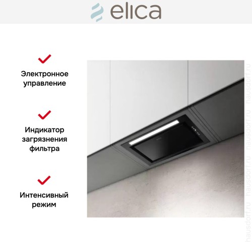 Встраиваемая вытяжка Elica HIDDEN ADVANCE BL MAT/A/72 в Краснодаре