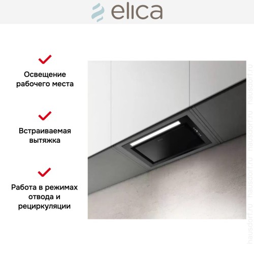 Встраиваемая вытяжка Elica HIDDEN ADVANCE BL MAT/A/72 в Краснодаре