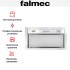 Встраиваемая вытяжка Falmec BUILT-IN 70 MAX WH в Краснодаре