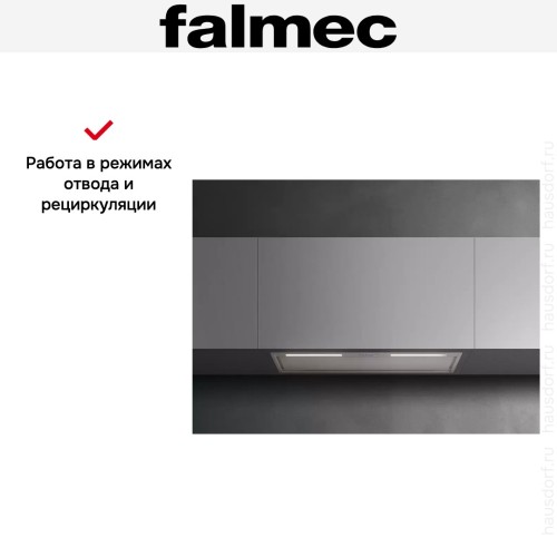 Встраиваемая вытяжка Falmec GRUPPO INCASSO PLUS 50 IX в Краснодаре