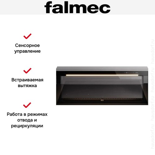 Встраиваемая вытяжка Falmec LEVEL INVISIBLE в Краснодаре