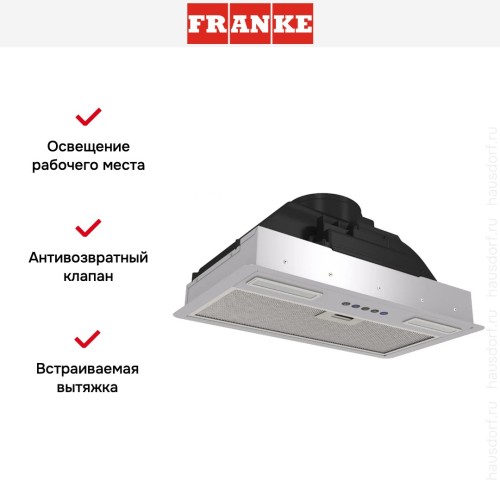 Встраиваемая вытяжка Franke FLICK 60 SS в Краснодаре