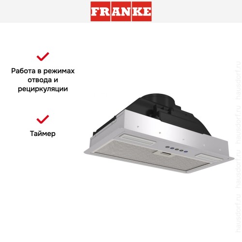 Встраиваемая вытяжка Franke FLICK 60 SS в Краснодаре