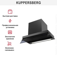 Встраиваемая вытяжка Kuppersberg INBLADE 60 B
