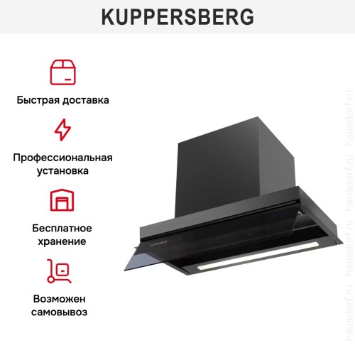 Встраиваемая вытяжка Kuppersberg INBLADE 60 B в Краснодаре