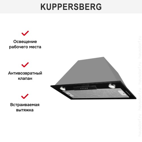Встраиваемая вытяжка Kuppersberg INLINEA 70 BX в Краснодаре