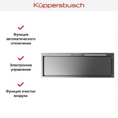Встраиваемая вытяжка Kuppersbusch DEL 9550.0 E