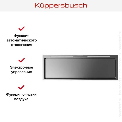 Встраиваемая вытяжка Kuppersbusch DEL 9550.0 E в Краснодаре