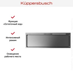 Встраиваемая вытяжка Kuppersbusch DEL 9550.0 E