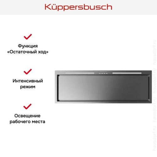Встраиваемая вытяжка Kuppersbusch DEL 9550.0 E в Краснодаре