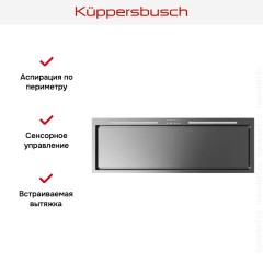 Встраиваемая вытяжка Kuppersbusch DEL 9550.0 E