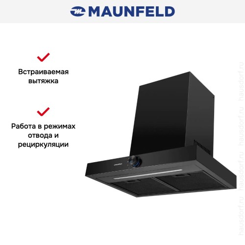Встраиваемая вытяжка Maunfeld Comfort 60 T black в Краснодаре