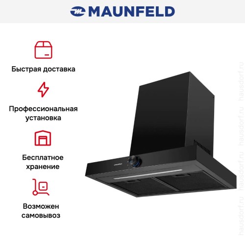 Встраиваемая вытяжка Maunfeld Comfort 60 T black в Краснодаре