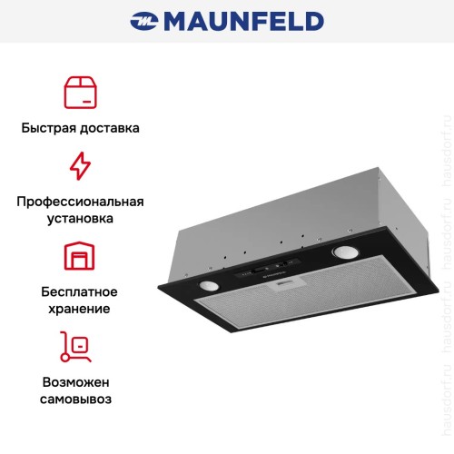 Встраиваемая вытяжка Maunfeld Crosby Light 5028 черный в Краснодаре