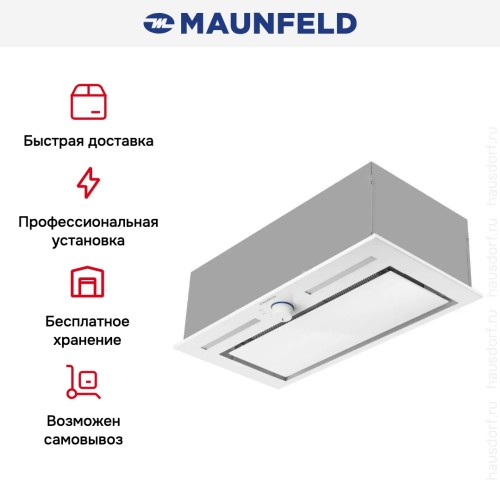 Встраиваемая вытяжка Maunfeld Domina 60 белый в Краснодаре