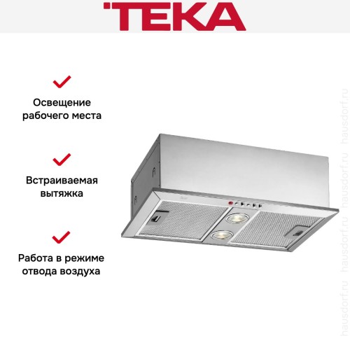 Встраиваемая вытяжка Teka GFH 73 STAINLESS STEEL в Краснодаре